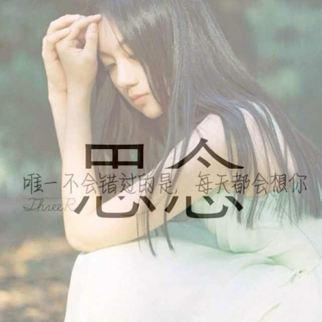 头像
